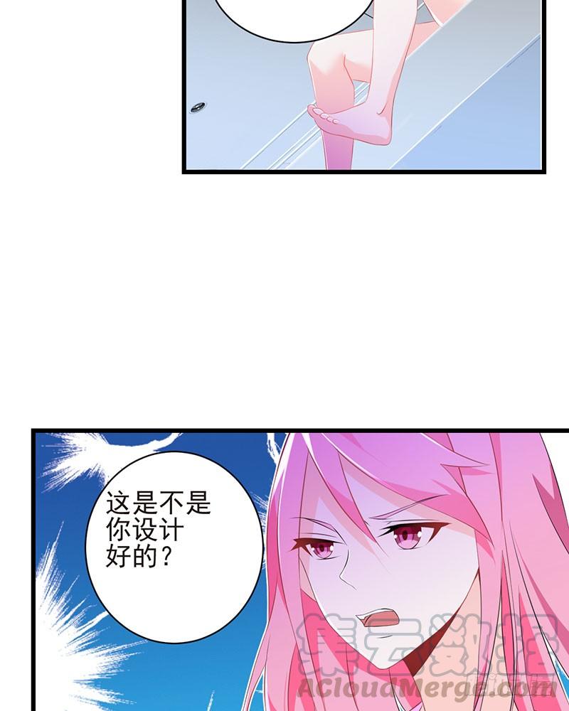 第29话 饥渴难耐4