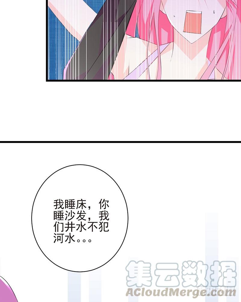 第29话 饥渴难耐8