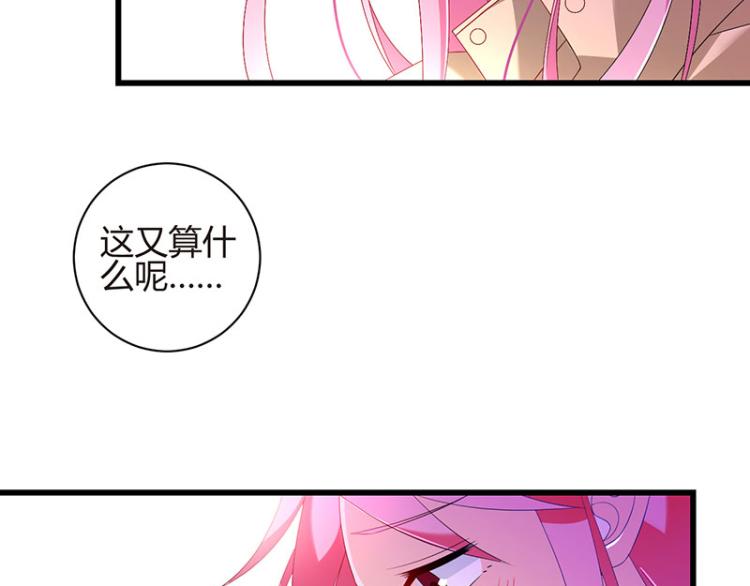第36话 破门而入16