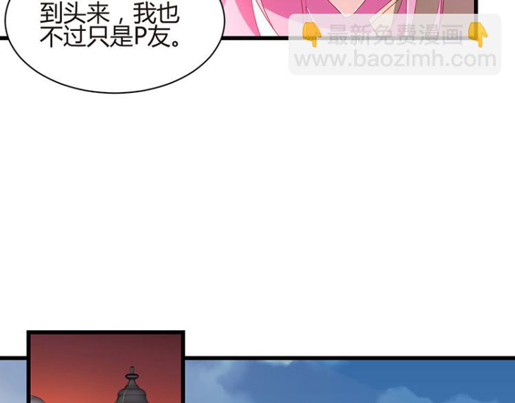 第36话 破门而入18