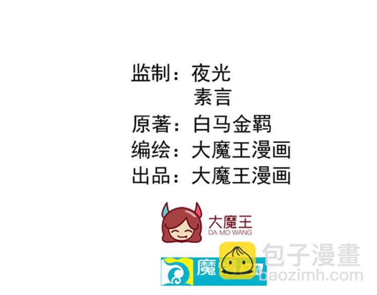 第36话 破门而入2