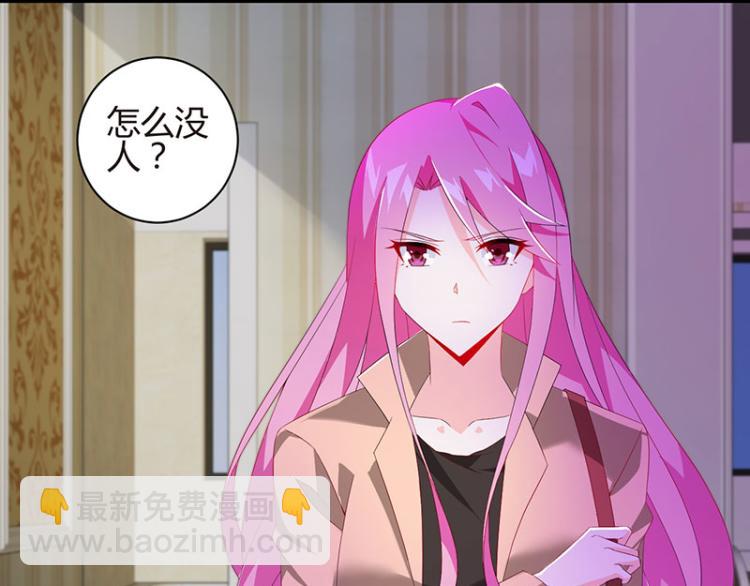 第36话 破门而入26