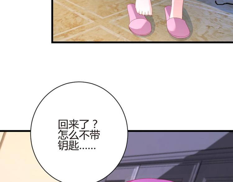 第36话 破门而入34