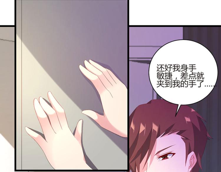 第36话 破门而入44