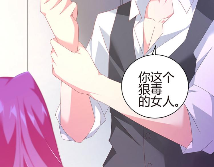 第36话 破门而入46