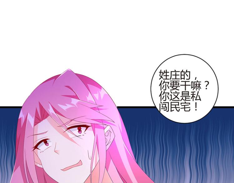 第36话 破门而入52