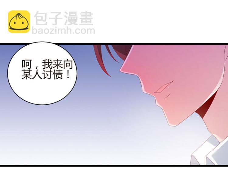 第36话 破门而入54