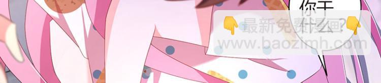 第36话 破门而入57
