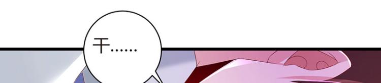 第36话 破门而入59