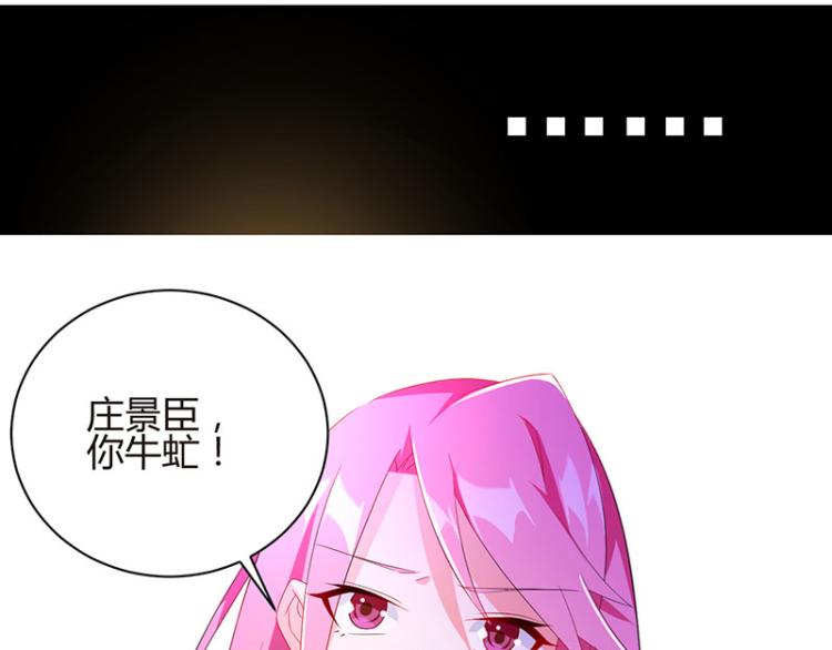 第36话 破门而入68