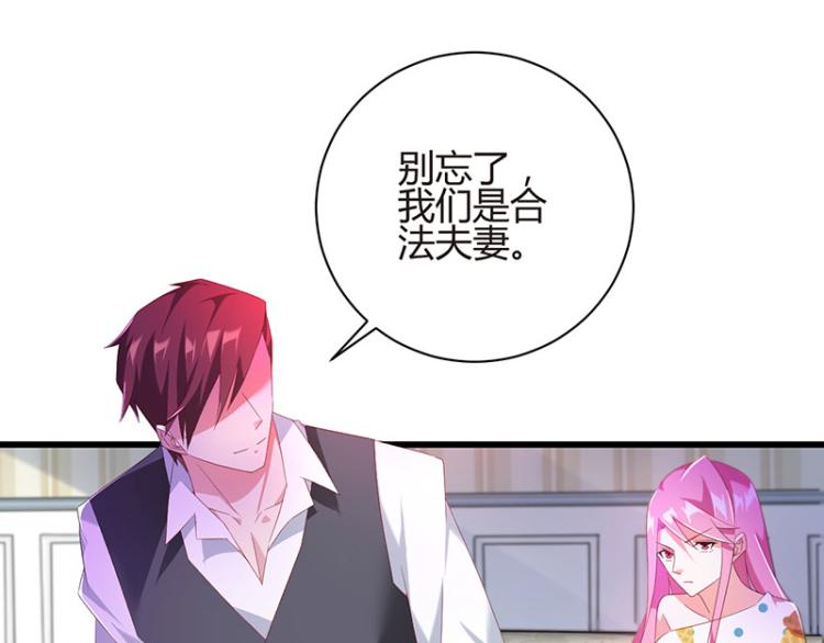 第36话 破门而入72