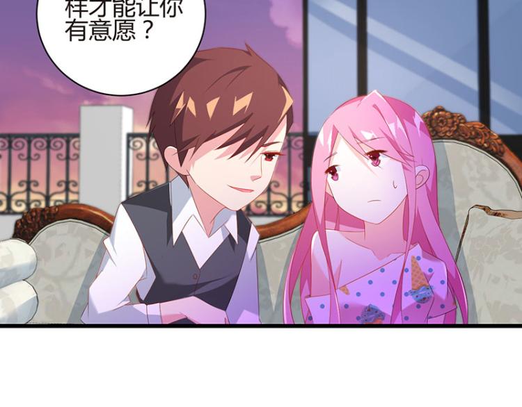 第36话 破门而入76