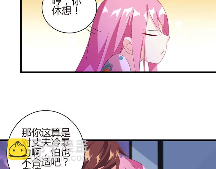 第36话 破门而入78