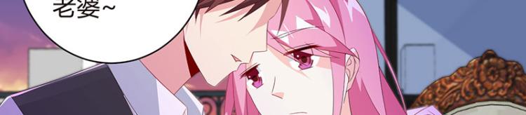 第36话 破门而入79