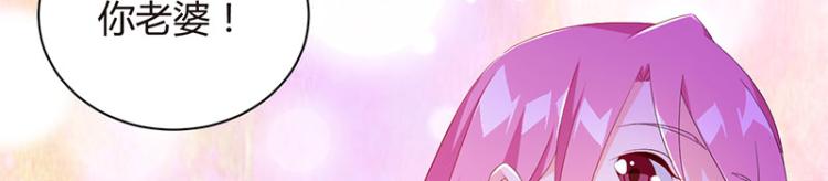第36话 破门而入81