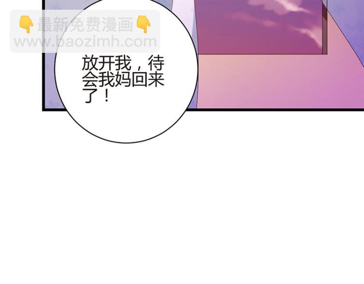 第36话 破门而入84