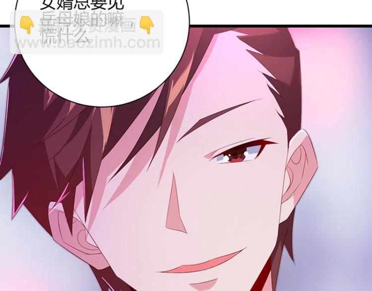 第36话 破门而入86