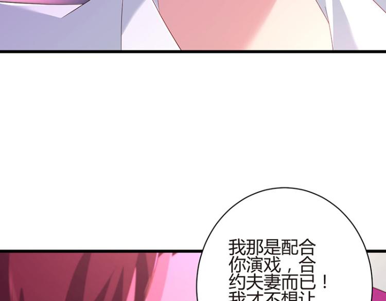 第36话 破门而入88
