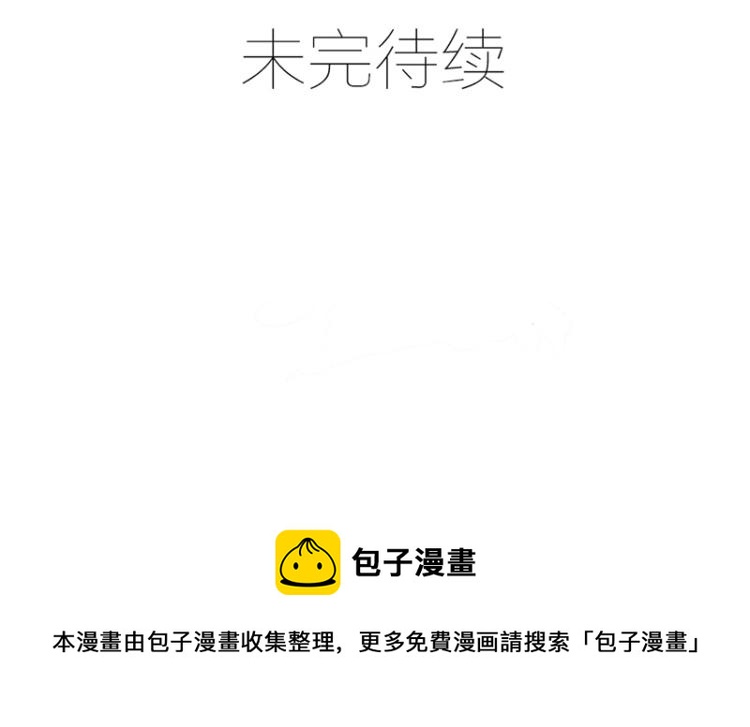 第36话 破门而入96