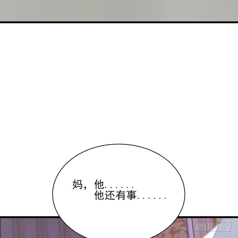 第37话 正式见面22