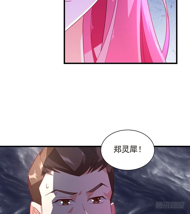 第41话 大仇得报10