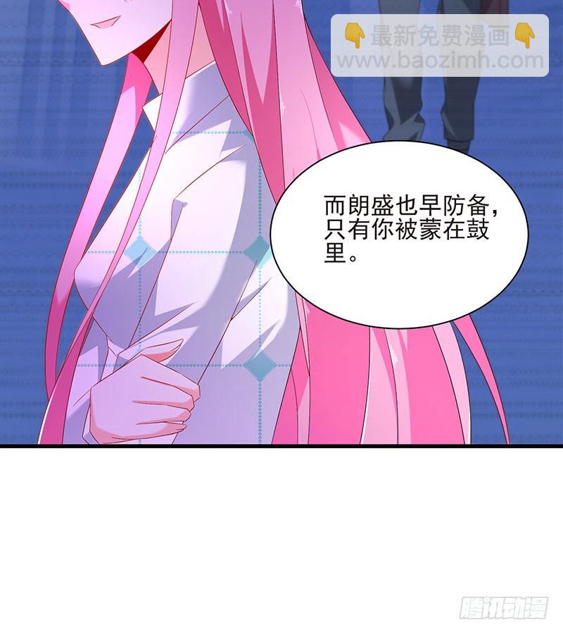 第41话 大仇得报13