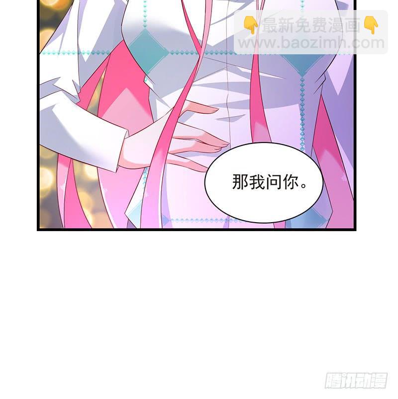 第41话 大仇得报19