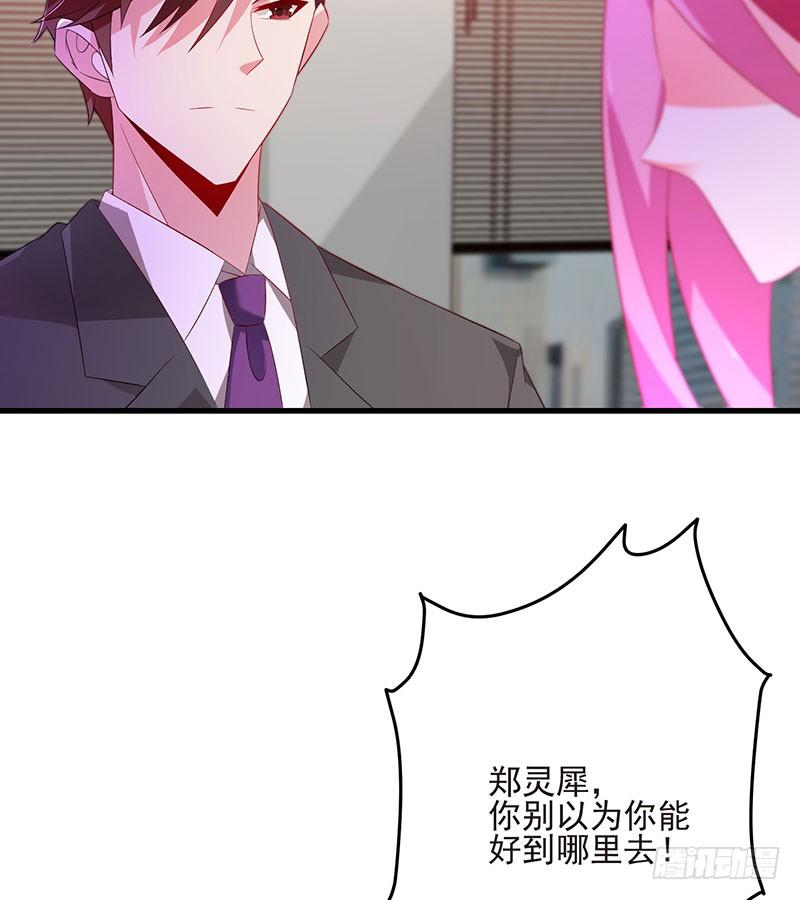 第41话 大仇得报26