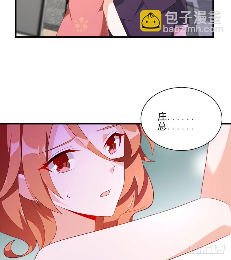 第41话 大仇得报30