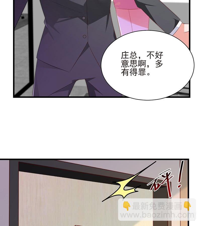 第41话 大仇得报34