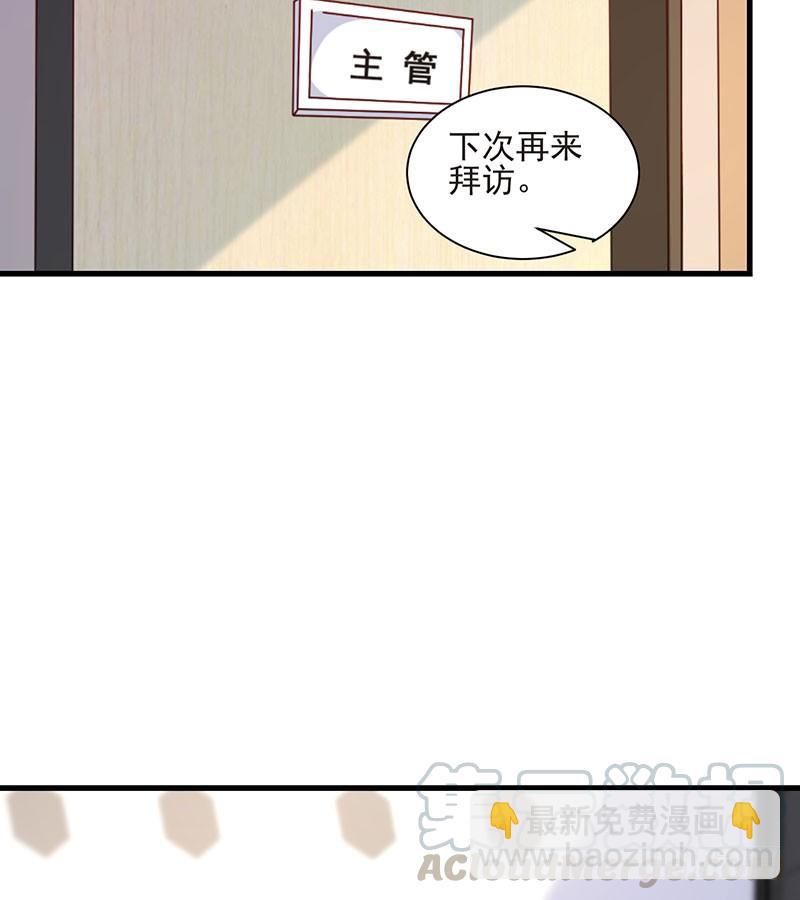 第41话 大仇得报35