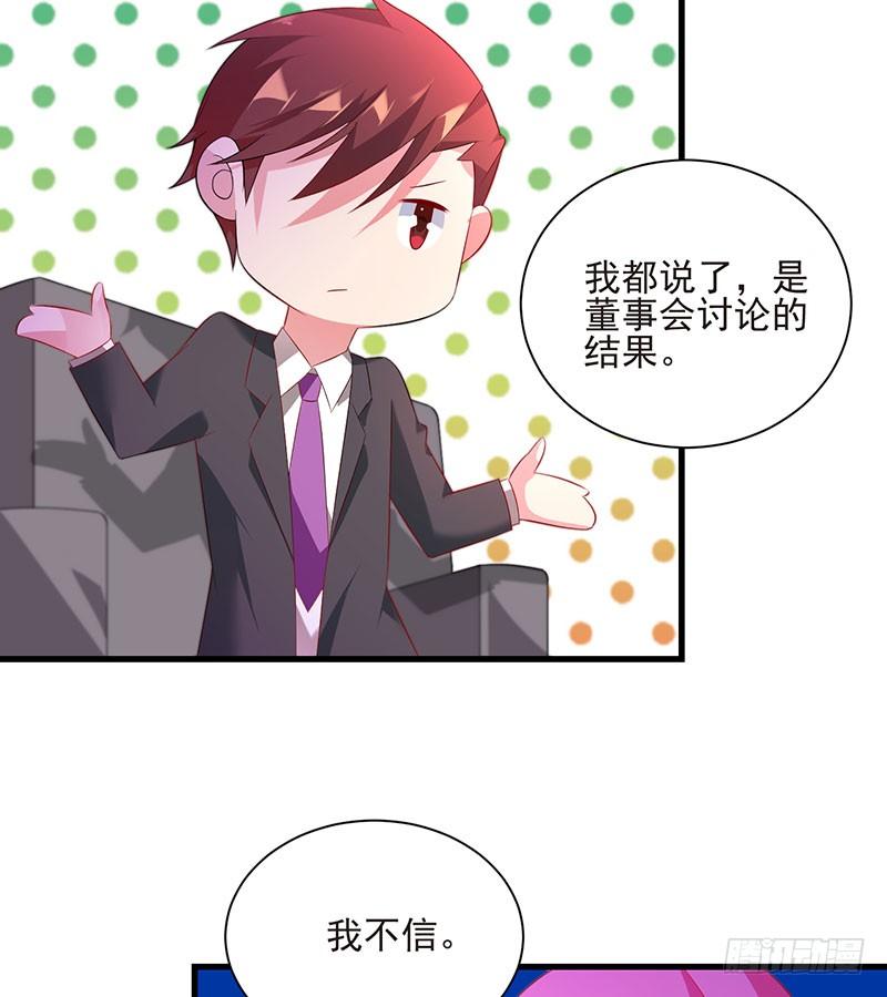第41话 大仇得报39