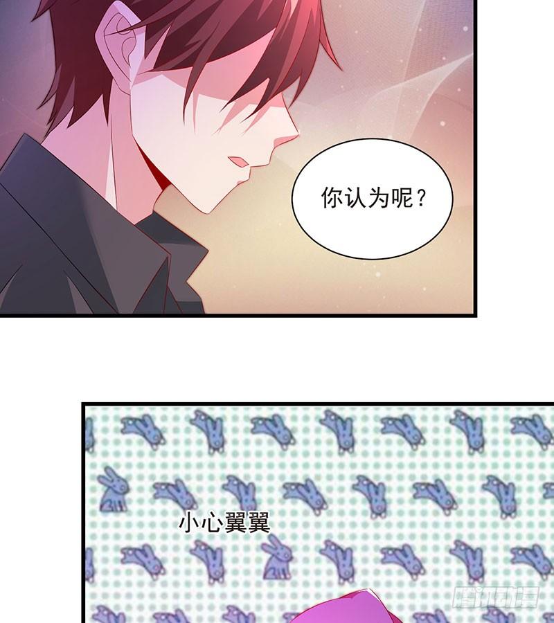 第41话 大仇得报43