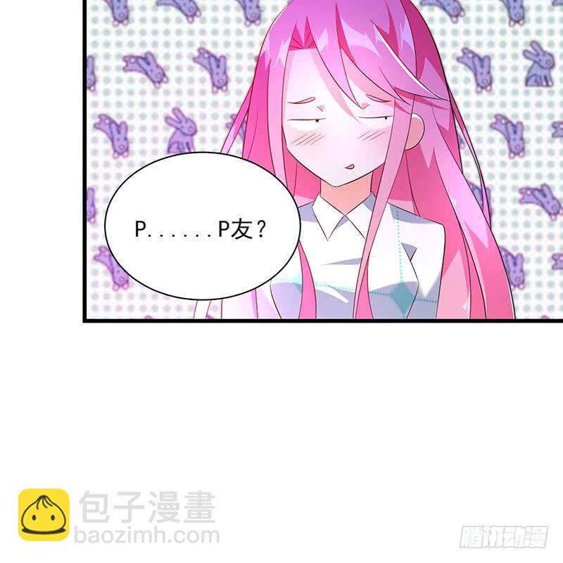 第41话 大仇得报44
