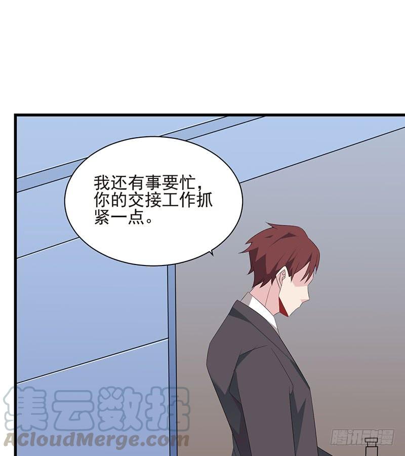 第41话 大仇得报49