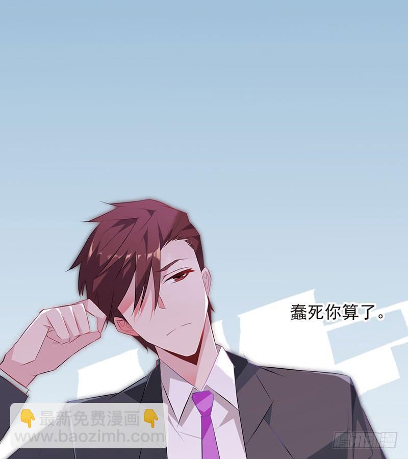 第41话 大仇得报50