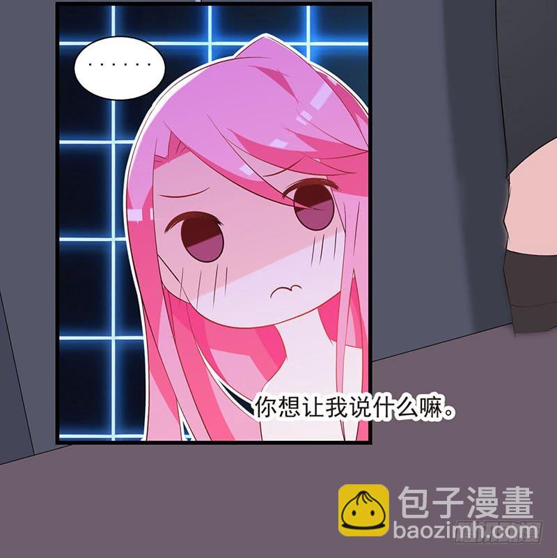 第41话 大仇得报52