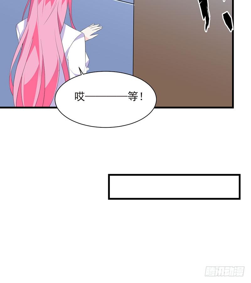 第41话 大仇得报55
