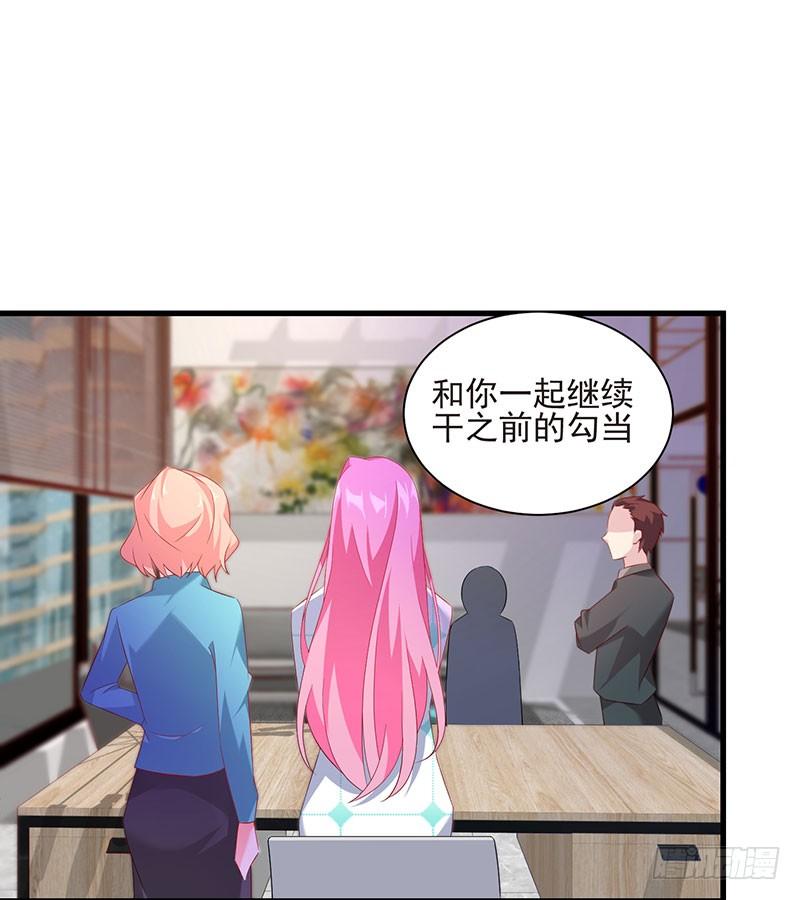 第41话 大仇得报8