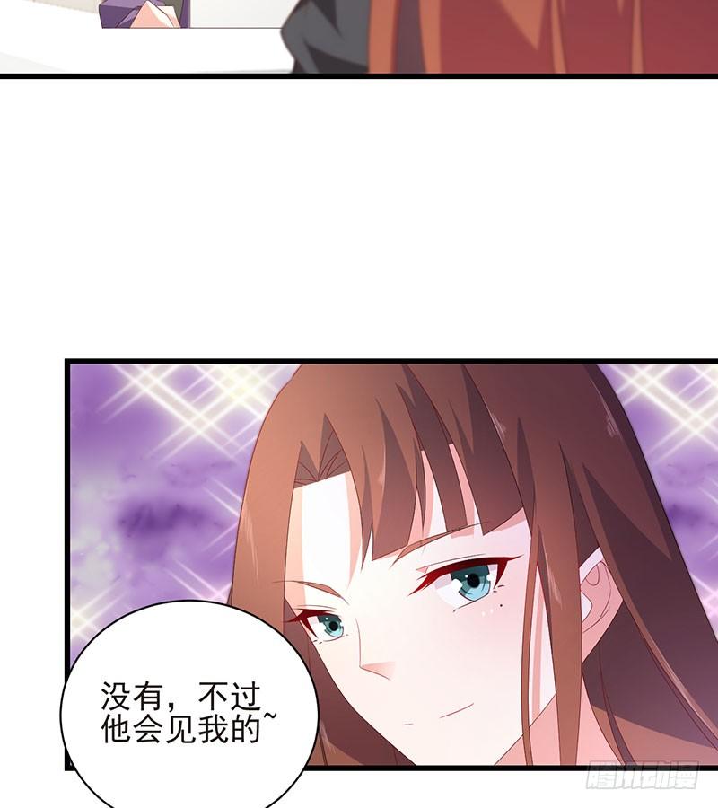 第42话 四目相对14