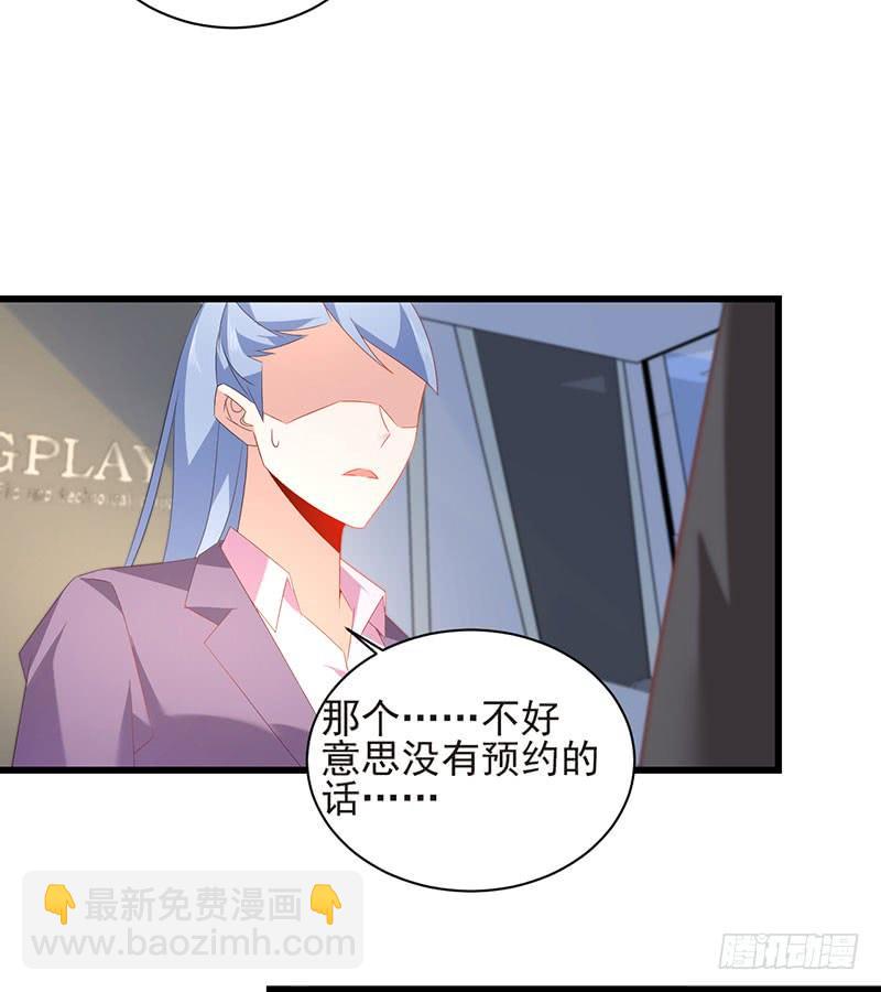 第42话 四目相对15