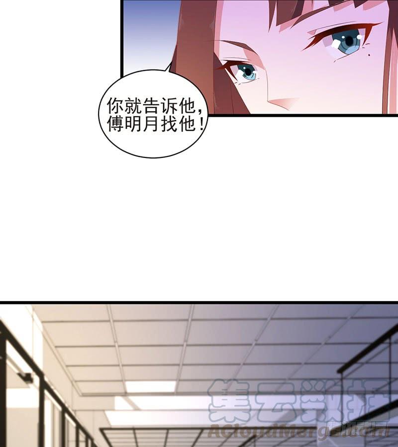 第42话 四目相对16