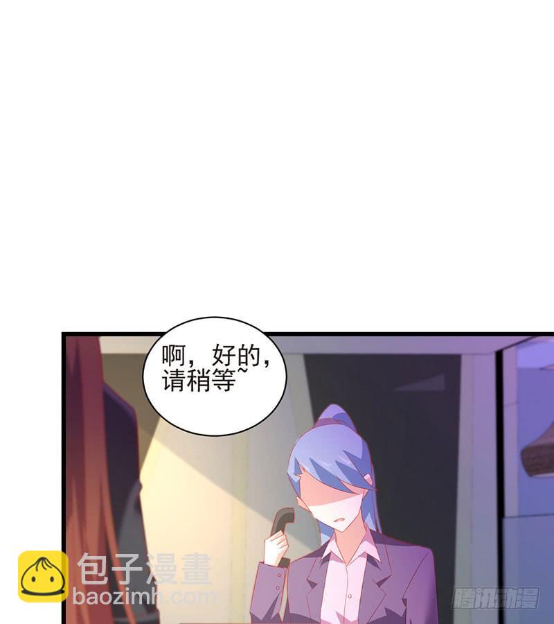 第42话 四目相对18