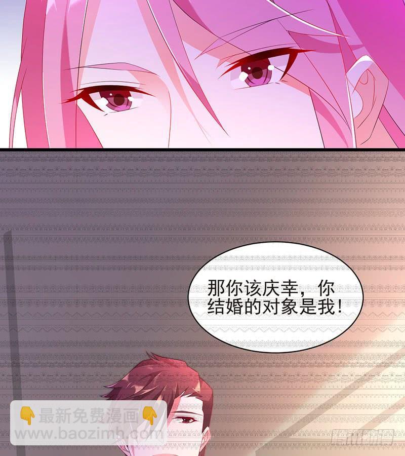 第42话 四目相对2
