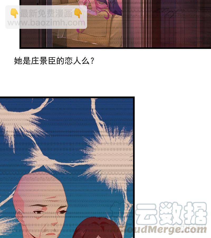第42话 四目相对28
