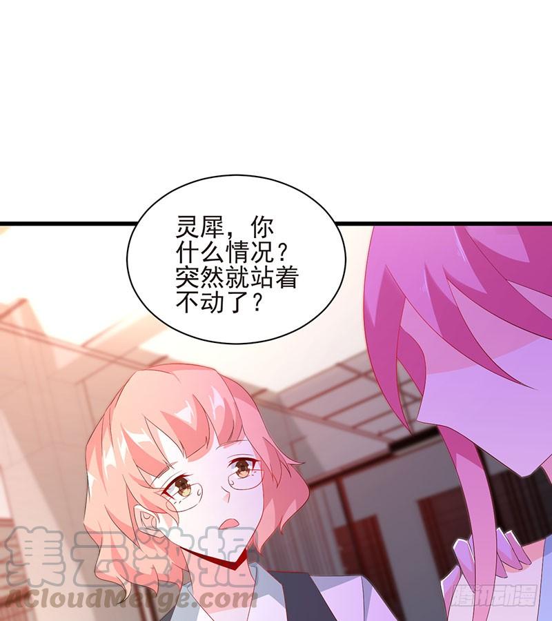 第42话 四目相对32