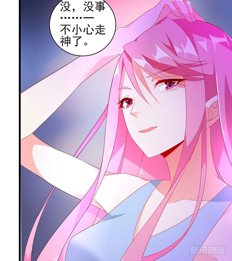 第42话 四目相对34