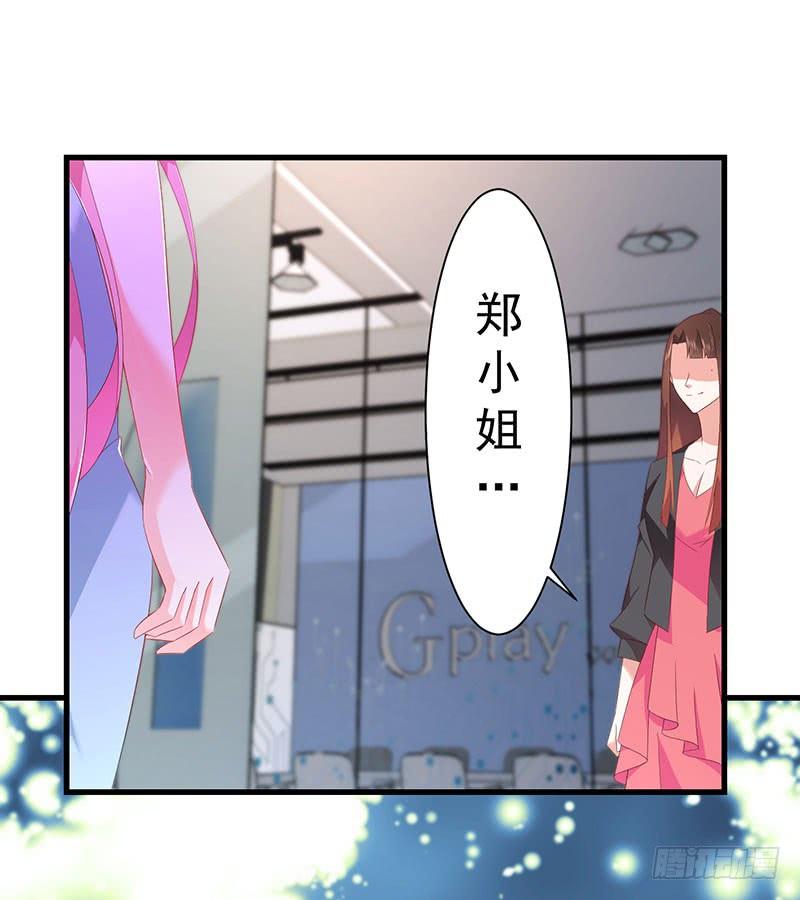 第42话 四目相对37