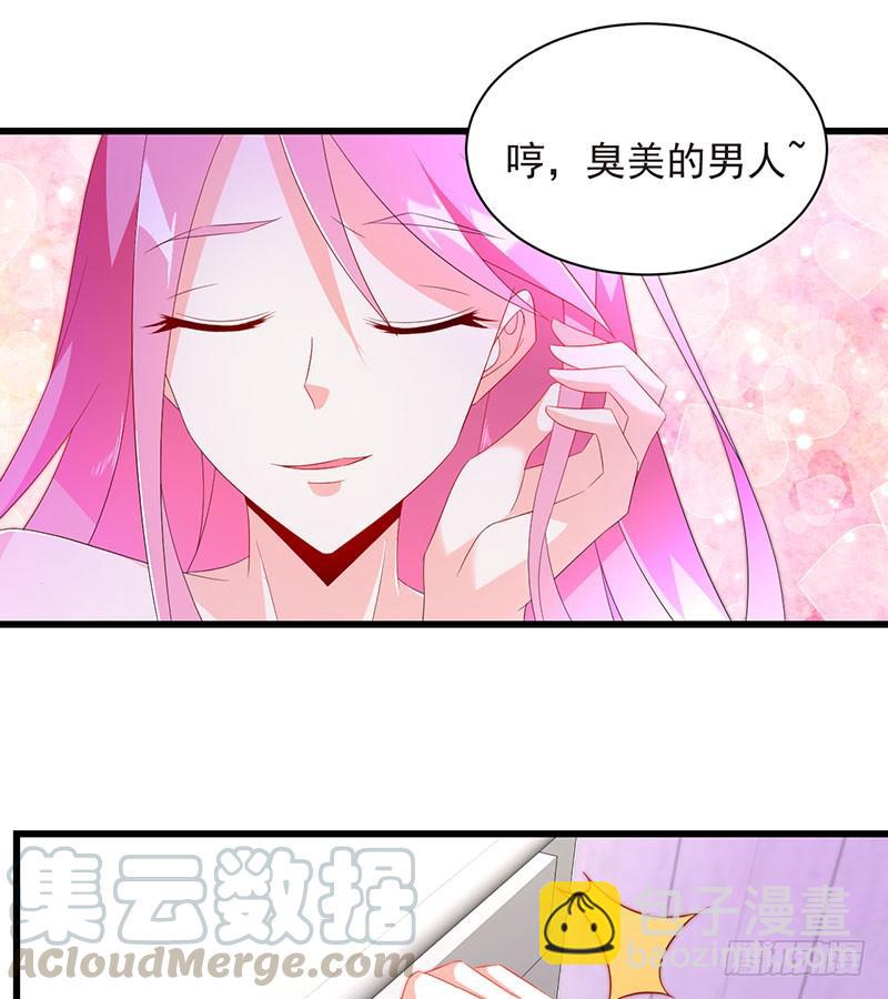 第42话 四目相对4