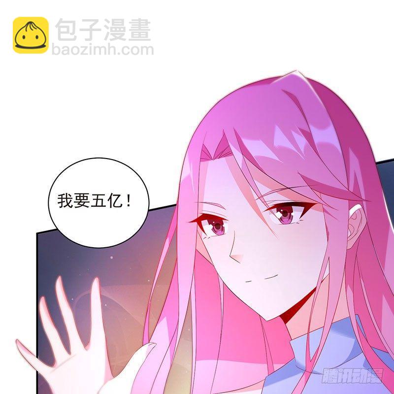 第43话 感情谈判23